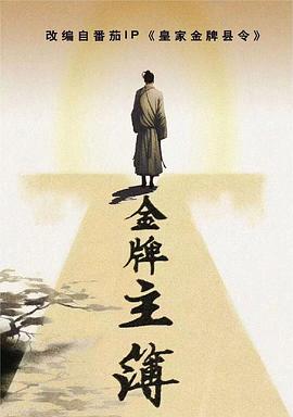 爱的生命密码