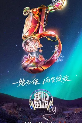 怒海争锋