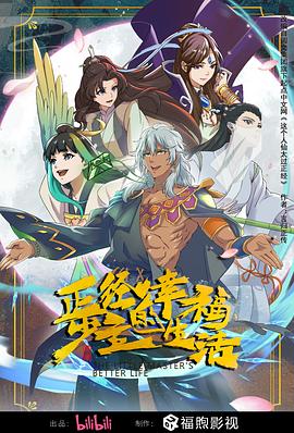 青衿志