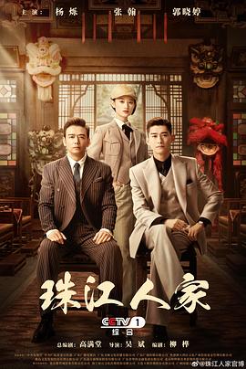 爱的引擎