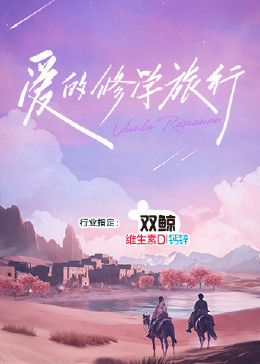 女王之家