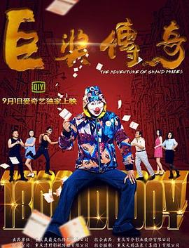 爱情维修站