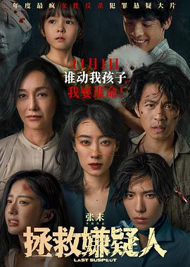 恋人们2020