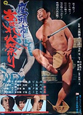幕末高校生