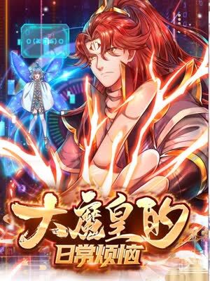 恶霸警察