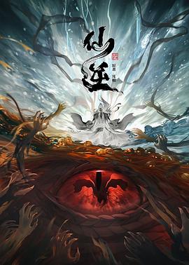 巨鳄风暴
